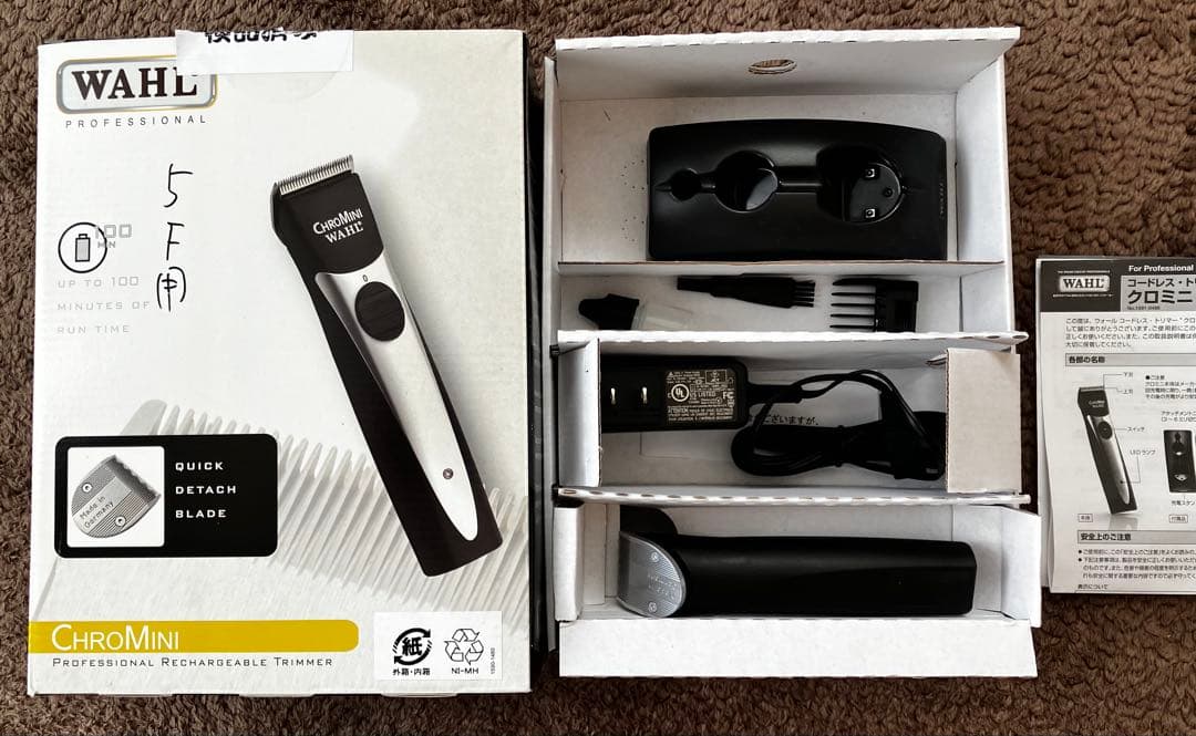WAHL CHROMini バリカン　ウォール　クロミニ