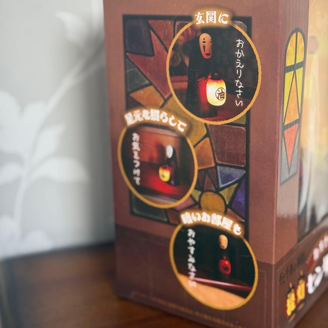 ジブリ　千と千尋の神隠し　カオナシ　センサーライト　新品未使用　限定品