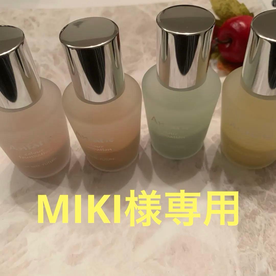 MIKI ♦️ファンデピンクグリーンリップリフレッシュIF各1計4