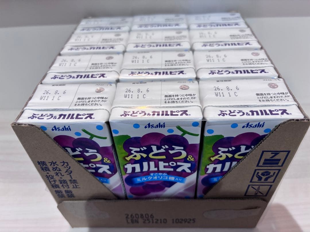カルピス　りんご　ぶどう　フルーツ　キャロット　コーラ　切り餅