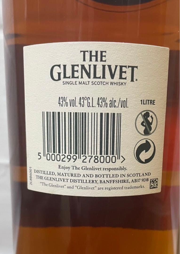 旧ボトル グレンリベット15年&グレンリベット18年 1L 2本