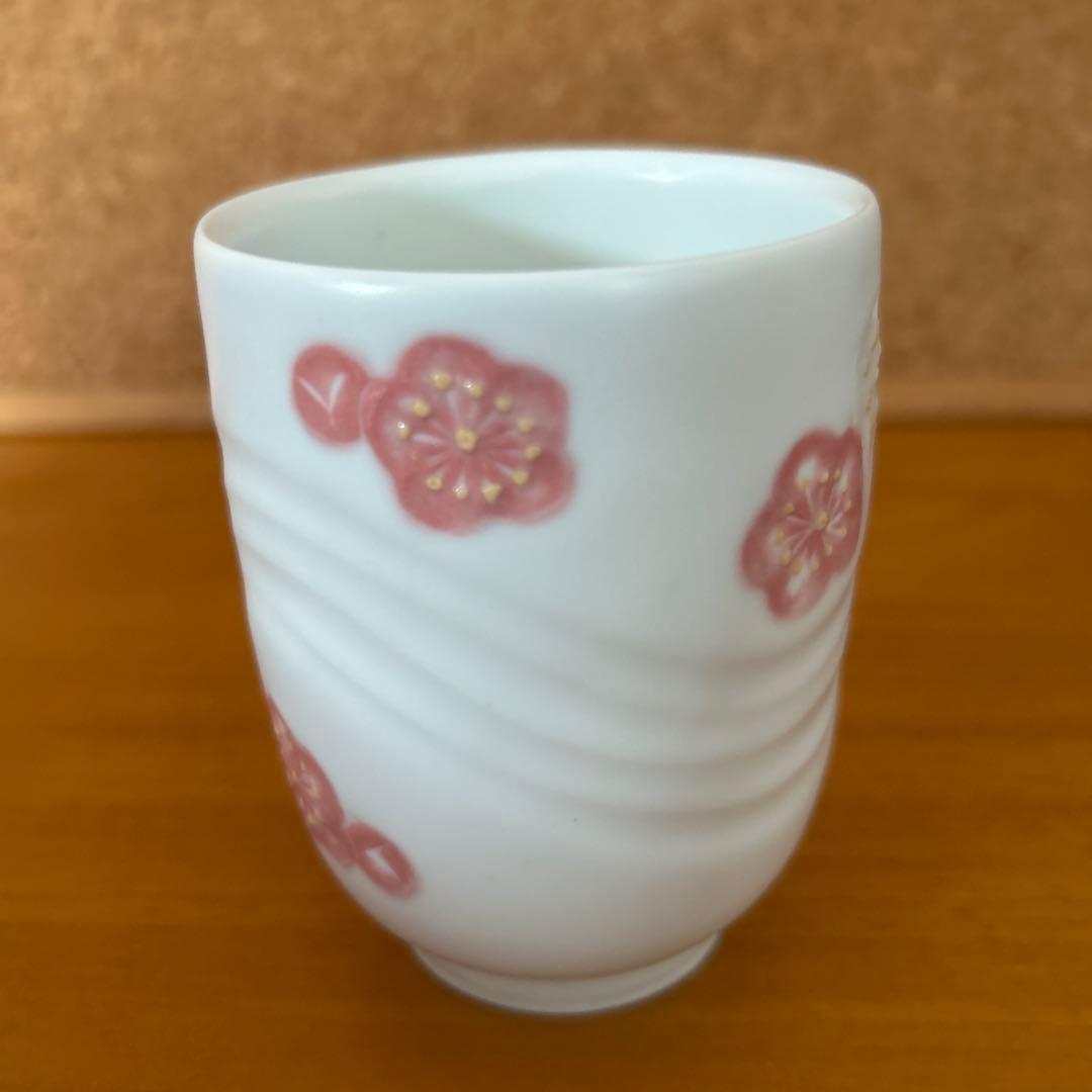 宮澤　章造　梅の湯呑　益子　陶芸家　 益子焼