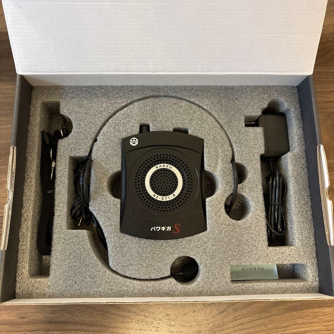 手ぶら拡声器7B NZ- 671- B パワギガS