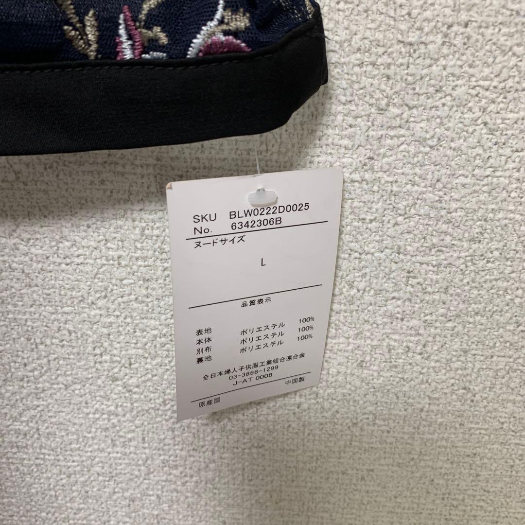 カラルス セレブ 高級 高見え 大きいサイズ 美ライン 上品 人気 フラワー 花