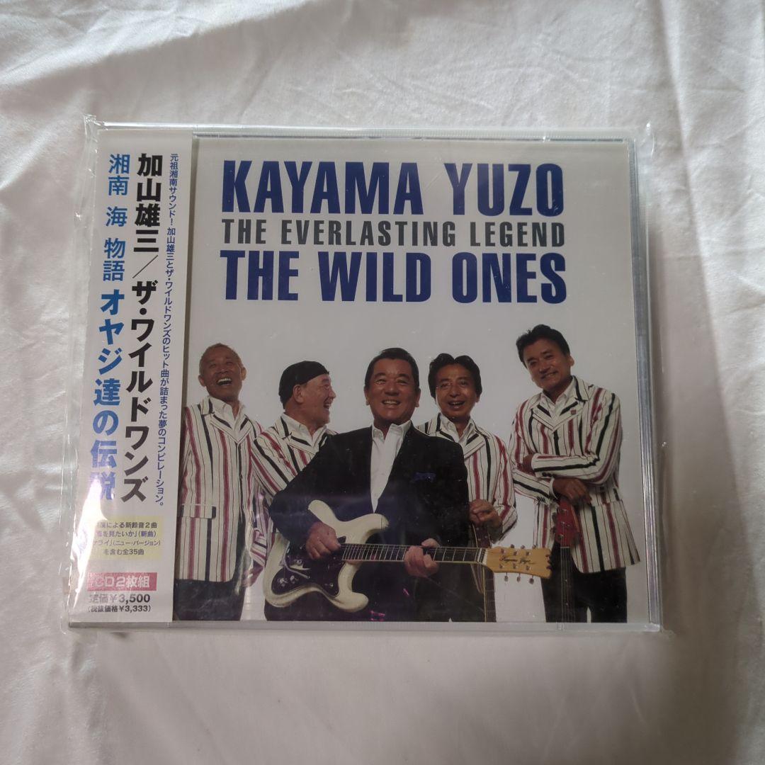 ワイルドワンズサイン入り希少Tシャツ、CD、レコード、タオル、ハンカチ各種