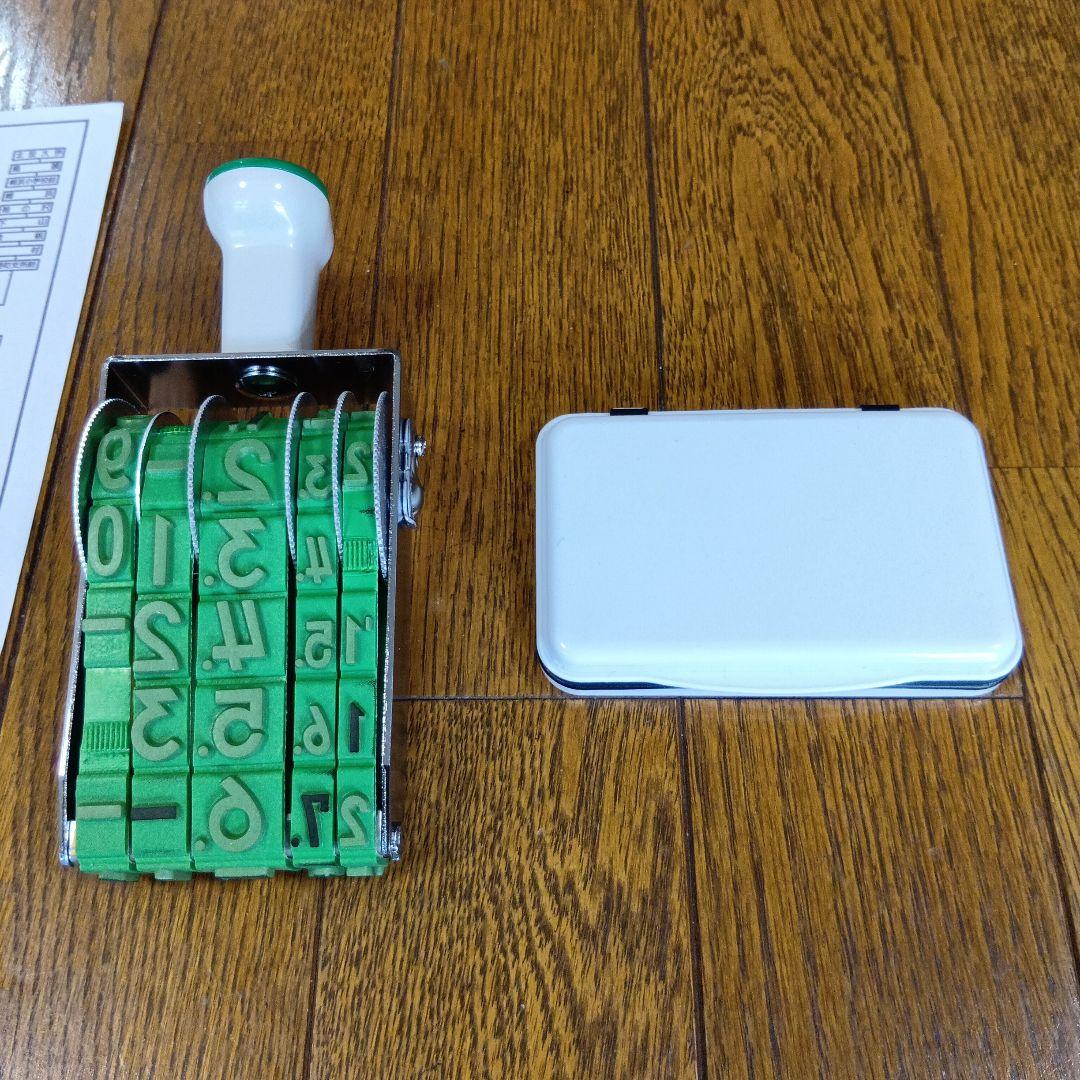 岩手県交通 定期券用はんこ 回転日付印 路線図 時刻表