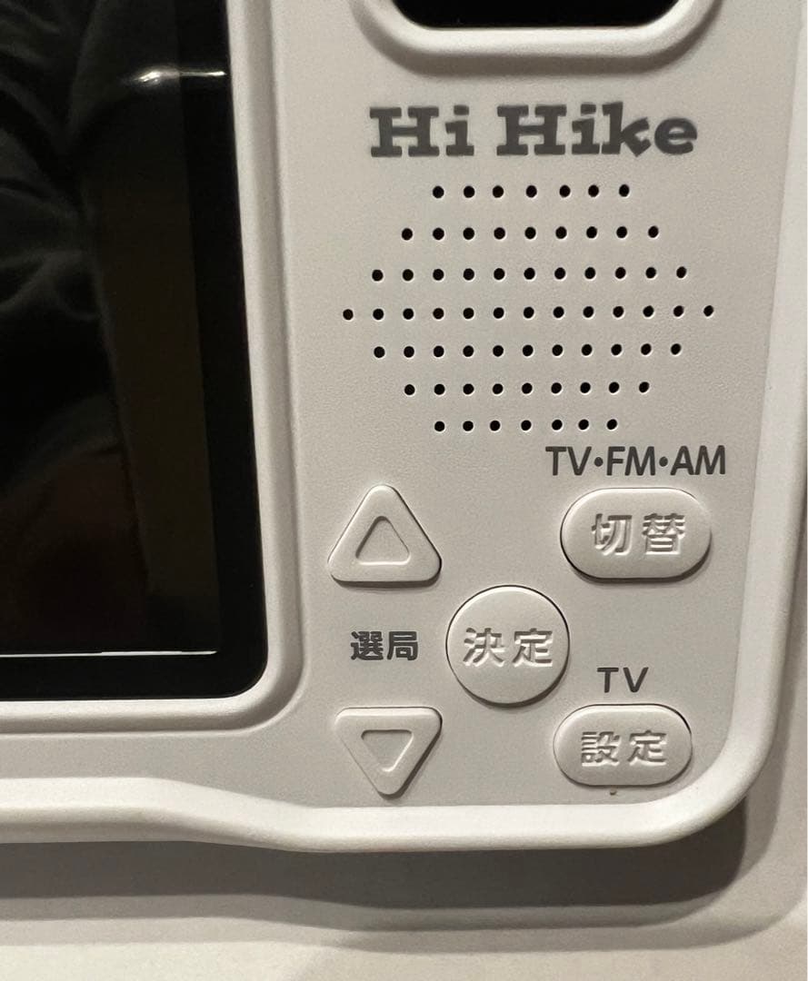 残り1台　防災用　ポータブルテレビ　ラジオ　電源　自家発電　カラー　ブラック