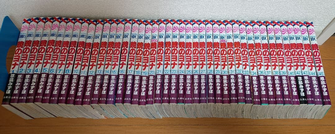 暁のヨナ　草凪みずほ