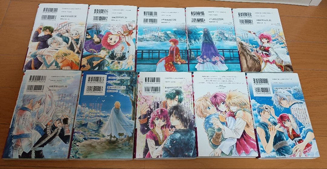 暁のヨナ　草凪みずほ