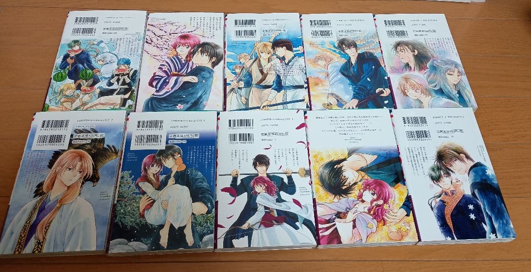 暁のヨナ　草凪みずほ