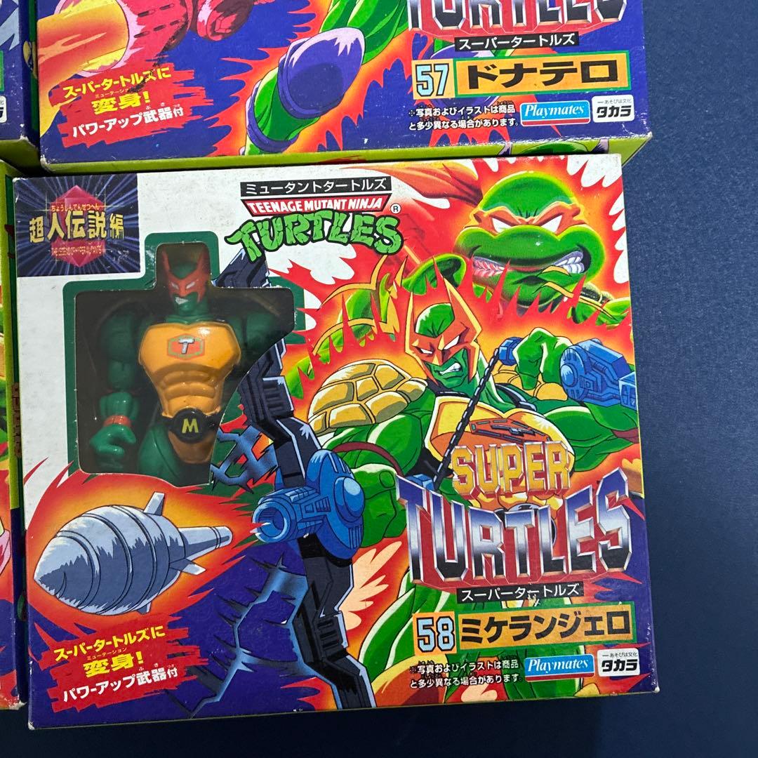 ニンジャタートルズ　Super Turtles フィギュア