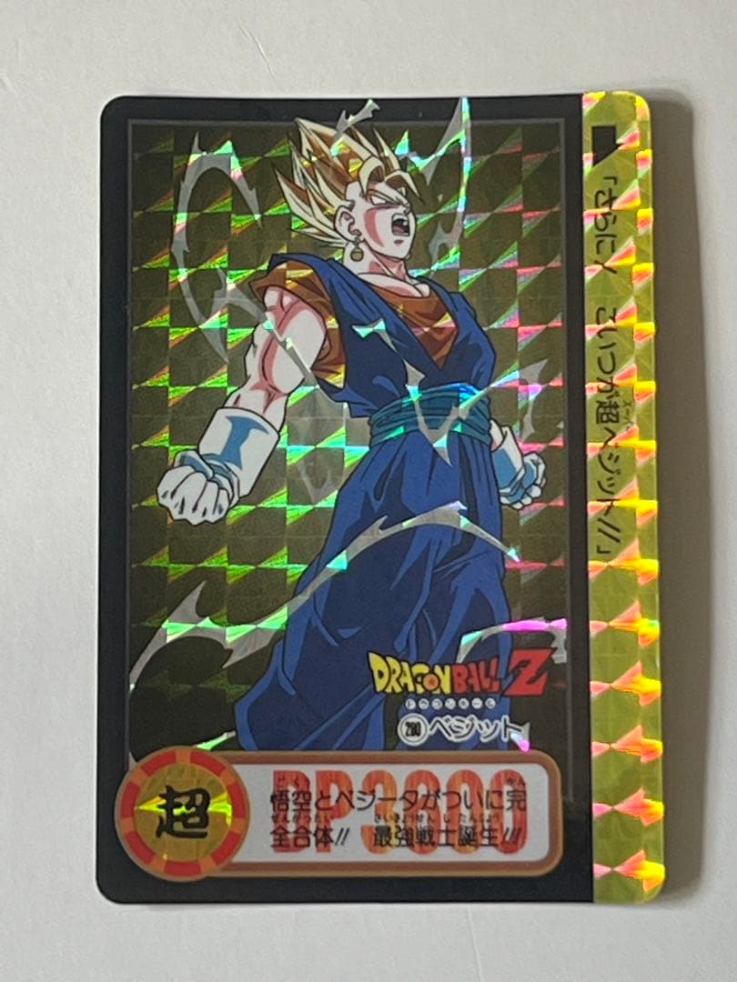 ドラゴンボールカードダス　10点セット　バラ売り不可