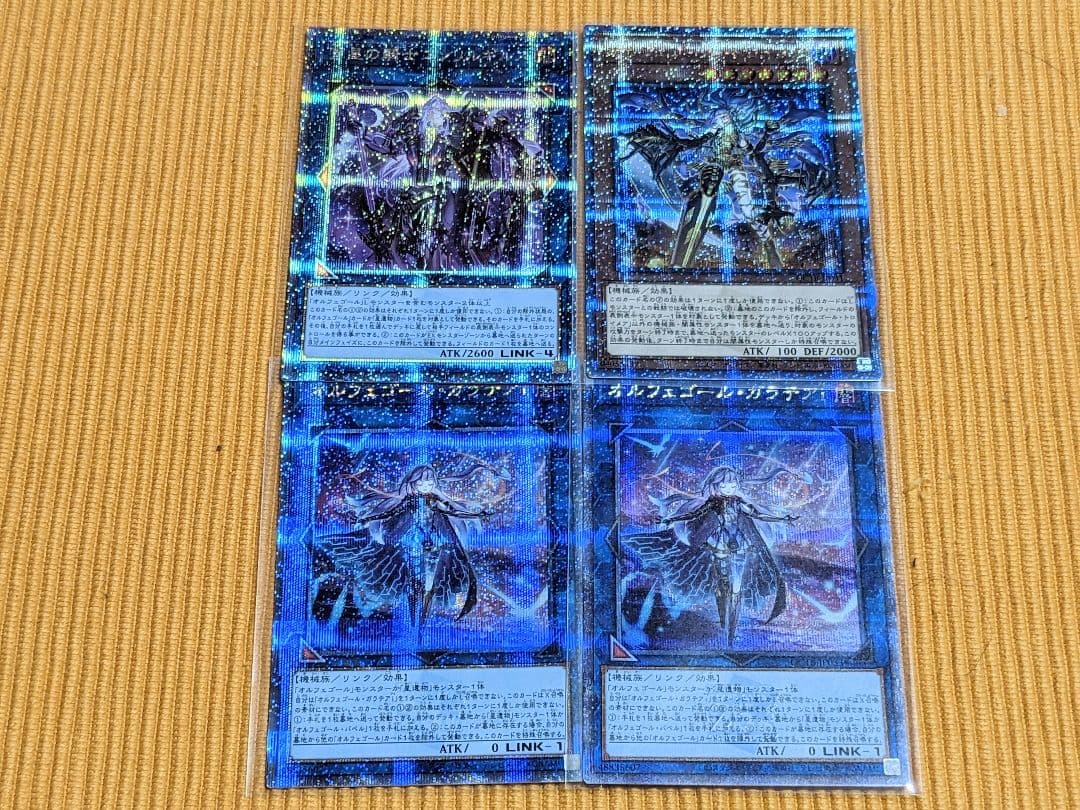 ガラテアⅰ エンリルギルス トロイメア 25thシク