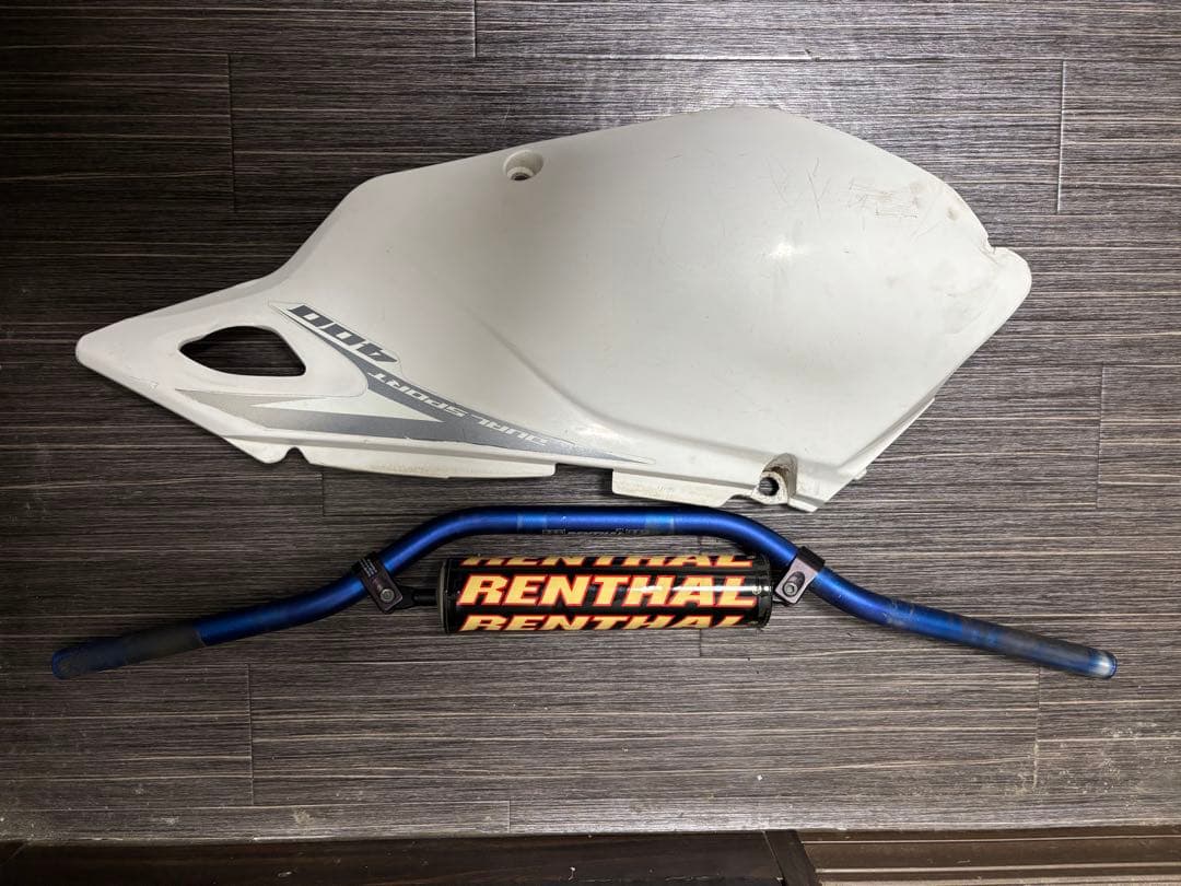 dr-z400s タンク　カウル　ハンドル　セット　drz400