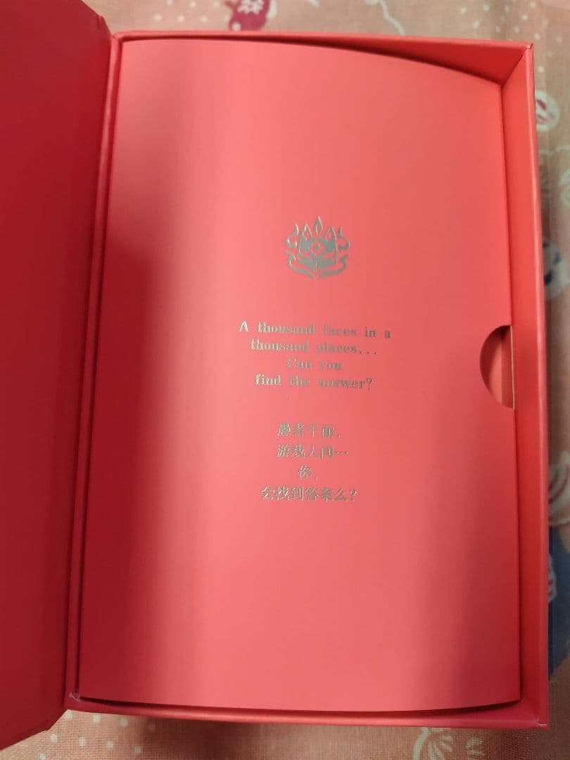 崩壊スターレイル　花火　香水　公式正規品