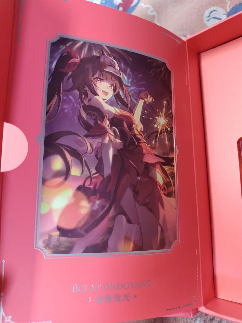 崩壊スターレイル　花火　香水　公式正規品