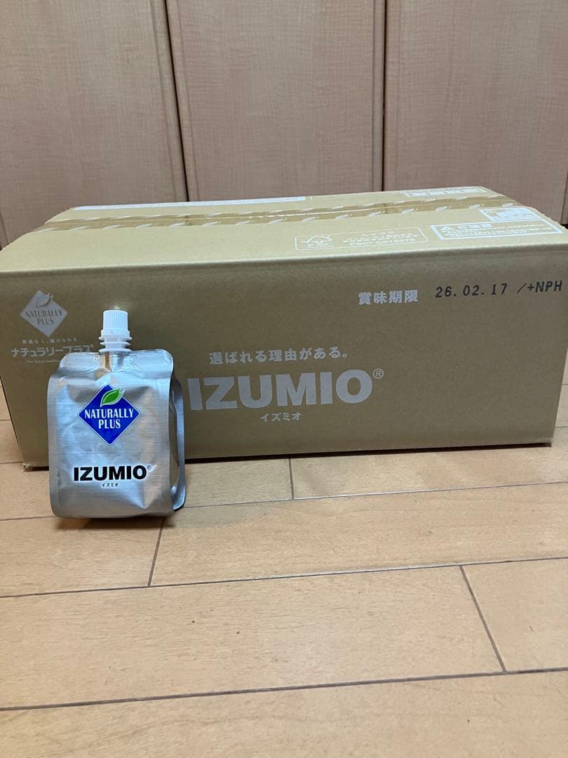 【ナチュラリープラス】水素水　IZUMIO イズミオ200ml×30パック