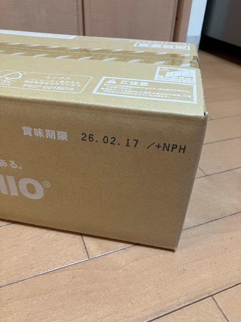 【ナチュラリープラス】水素水　IZUMIO イズミオ200ml×30パック