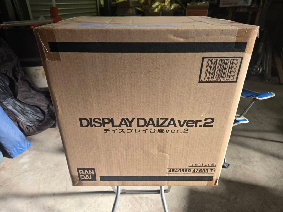 ディスプレイ台座 ver.2 8個セット