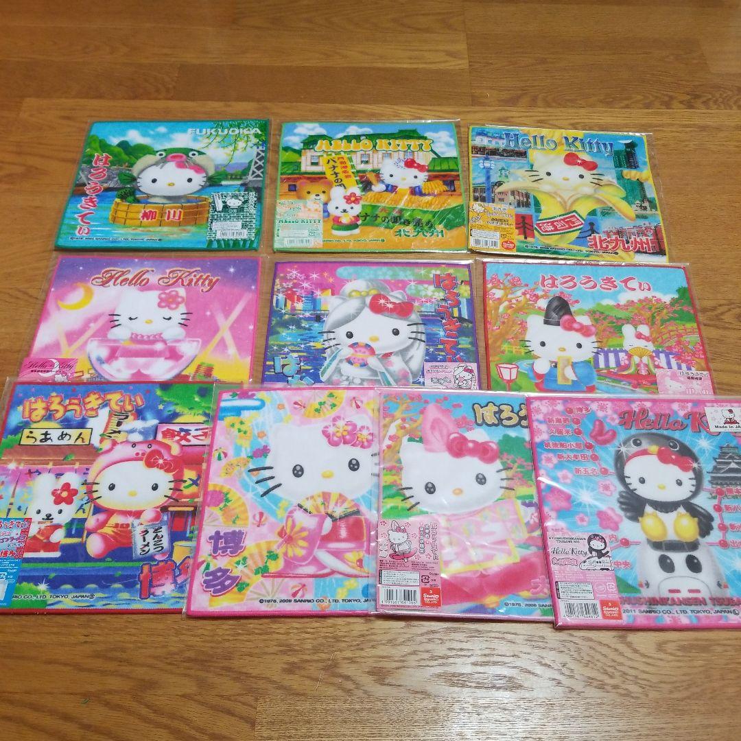 ハローキティ　福岡限定プチタオル　地域限定　地方限定　プチタオル　21枚セット