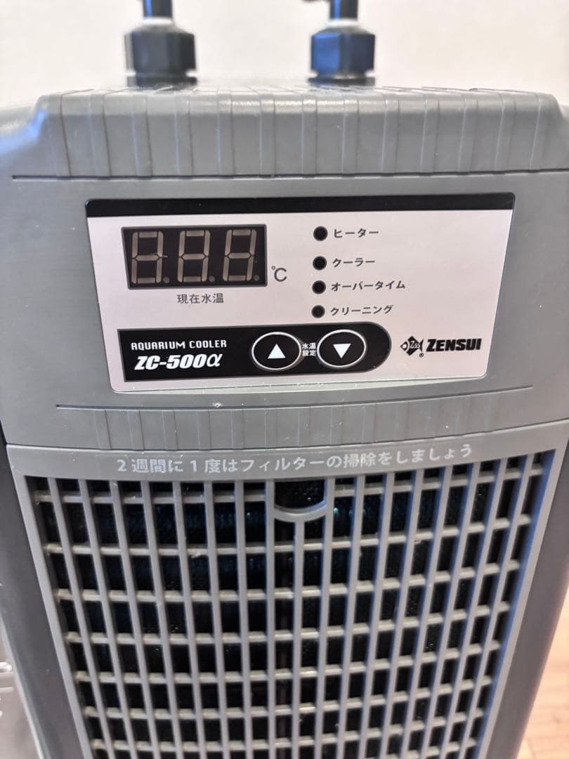 日向⭐︎ゼンスイZENSUI ZC-500α 水槽クーラー