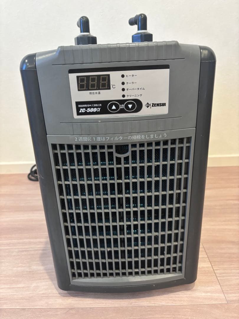 日向⭐︎ゼンスイZENSUI ZC-500α 水槽クーラー