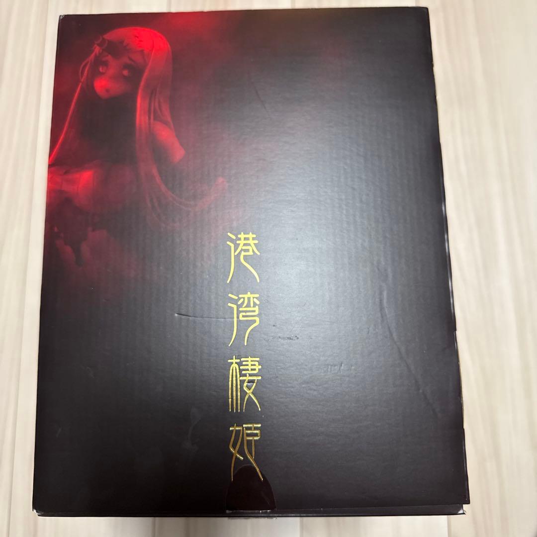 港湾棲姫 1/8 スケールフィギュア ワンホビセレクション