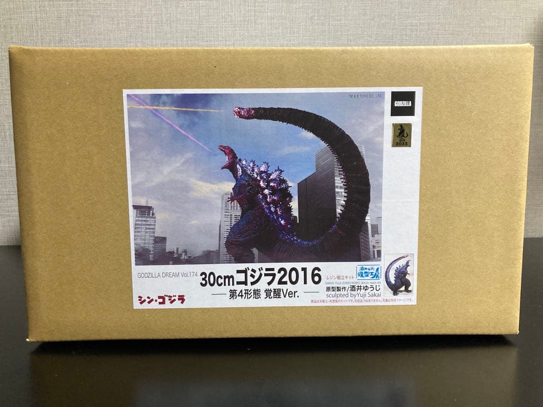 ゴジラドリーム酒井ゆうじ造形工房　30cmゴジラ2016覚醒　 レジンキット