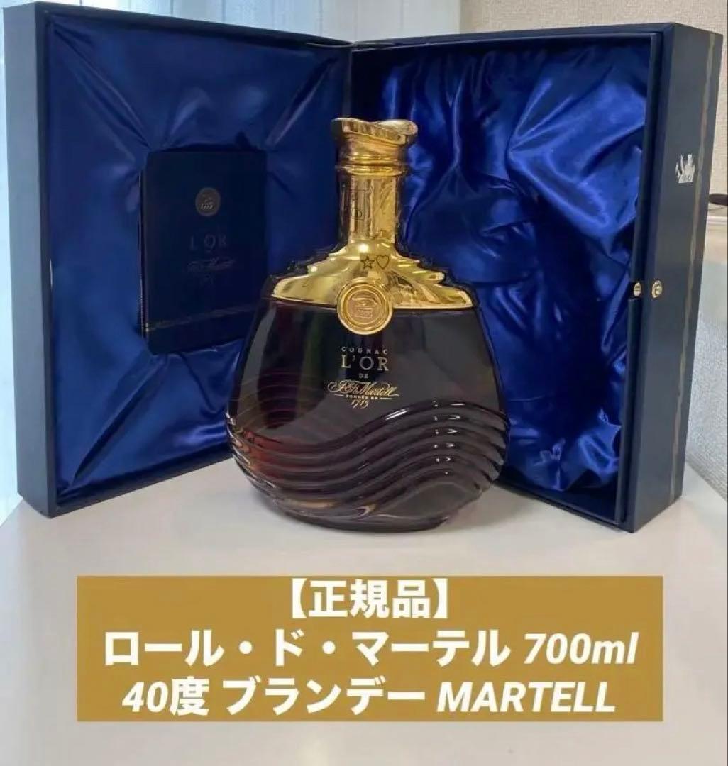 【２月末まで】ロールドマーテル　1715 700ml 24金