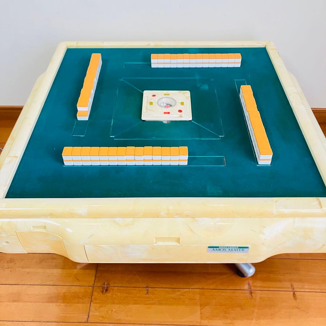 【動作良好】家庭用全自動麻雀卓 AMOS MATERアモスマーテル