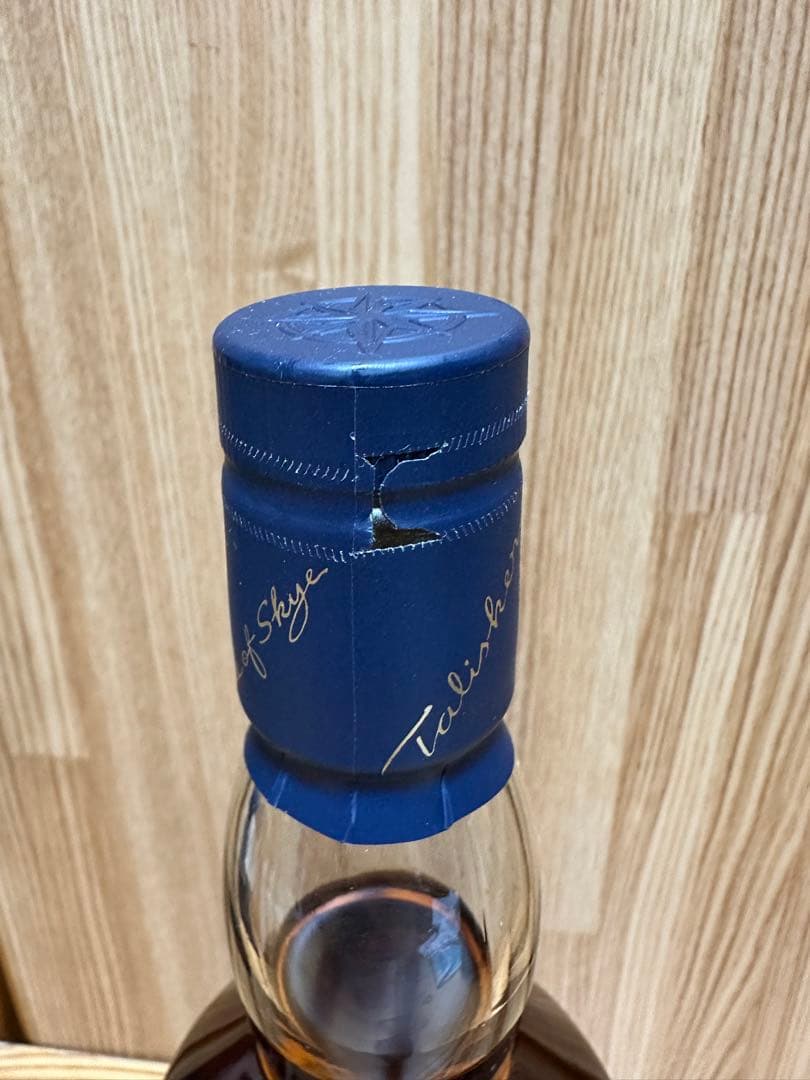 タリスカー　10年　700ml 45.8% 旧ラベル　2本セット　箱付き未開封