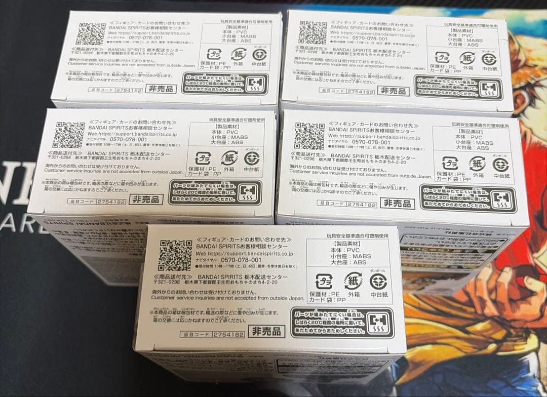 【新品未開封】ジュエリーボニー　レカフィグ　5個セット