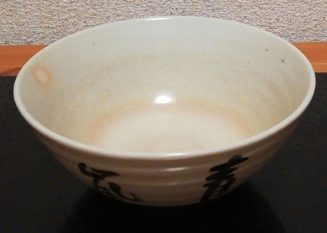 真葛香斎作　即中斎花押　京焼　茶碗　共箱　共布　茶道具