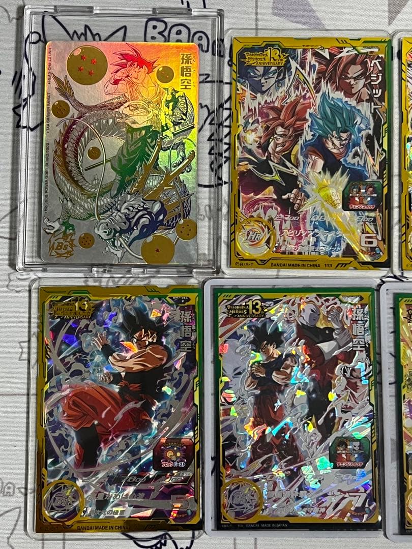 ［引退品・値下げ可］パラバイ悟空　ドラゴンボールヒーローズ まとめ売り