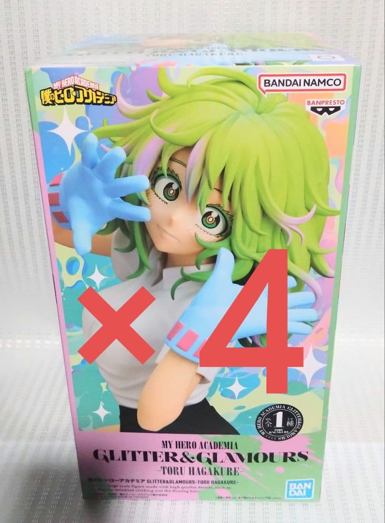 ヒロアカ　GLITTER&GLAMOURS 葉隠透 フィギュア 　×4体セット