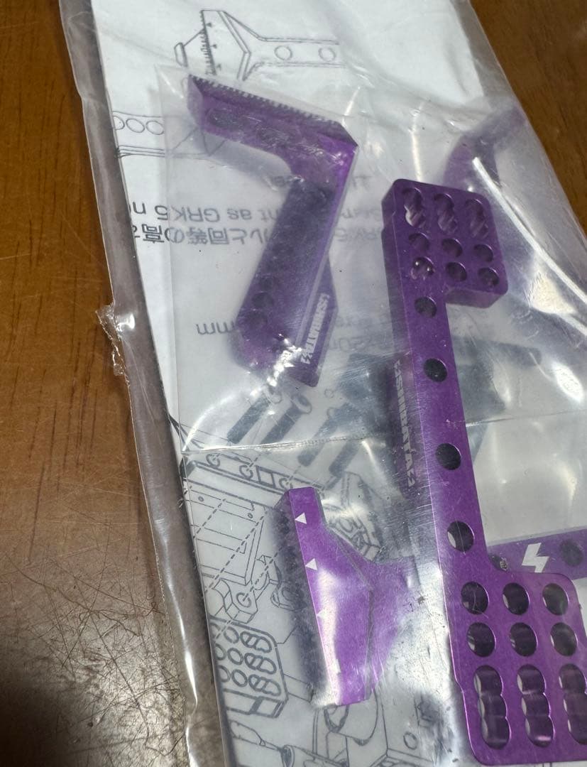 GRK ハイアジャストリアダンパーステー　パープル R31S335PU