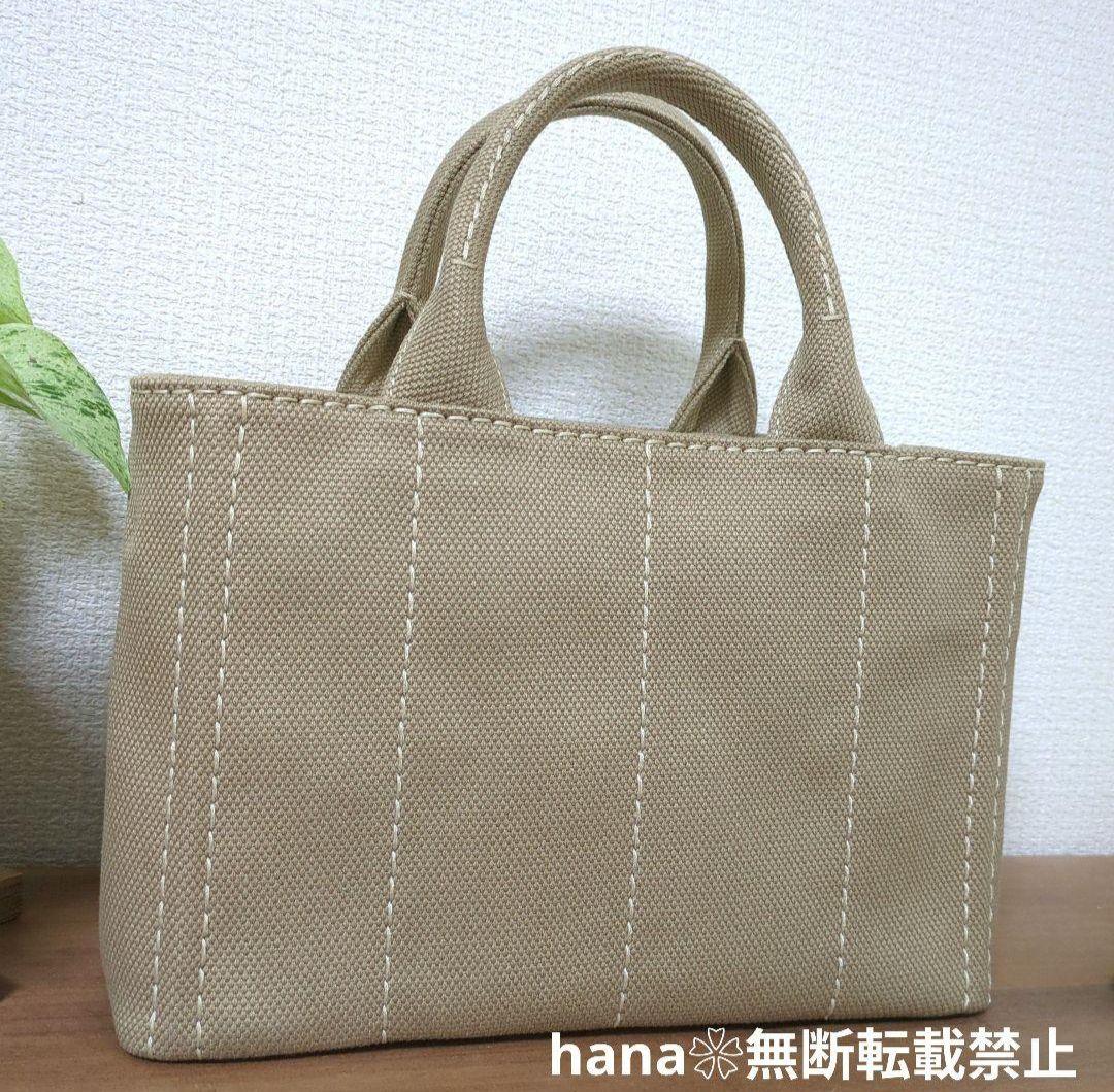 さーちゃんページとなります。