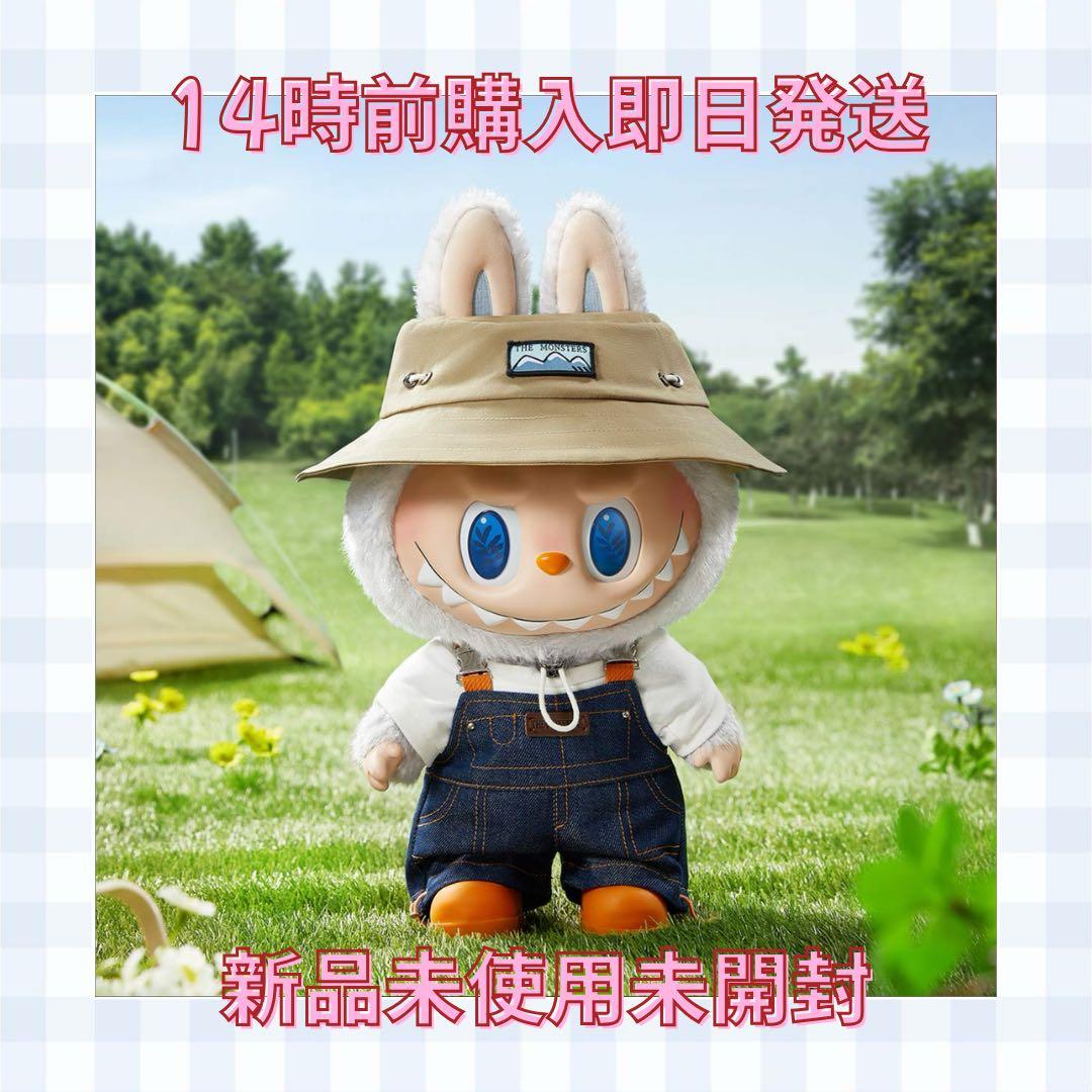 【新品正規品】POPMART ラブブ FALL IN WILD ぬいぐるみ