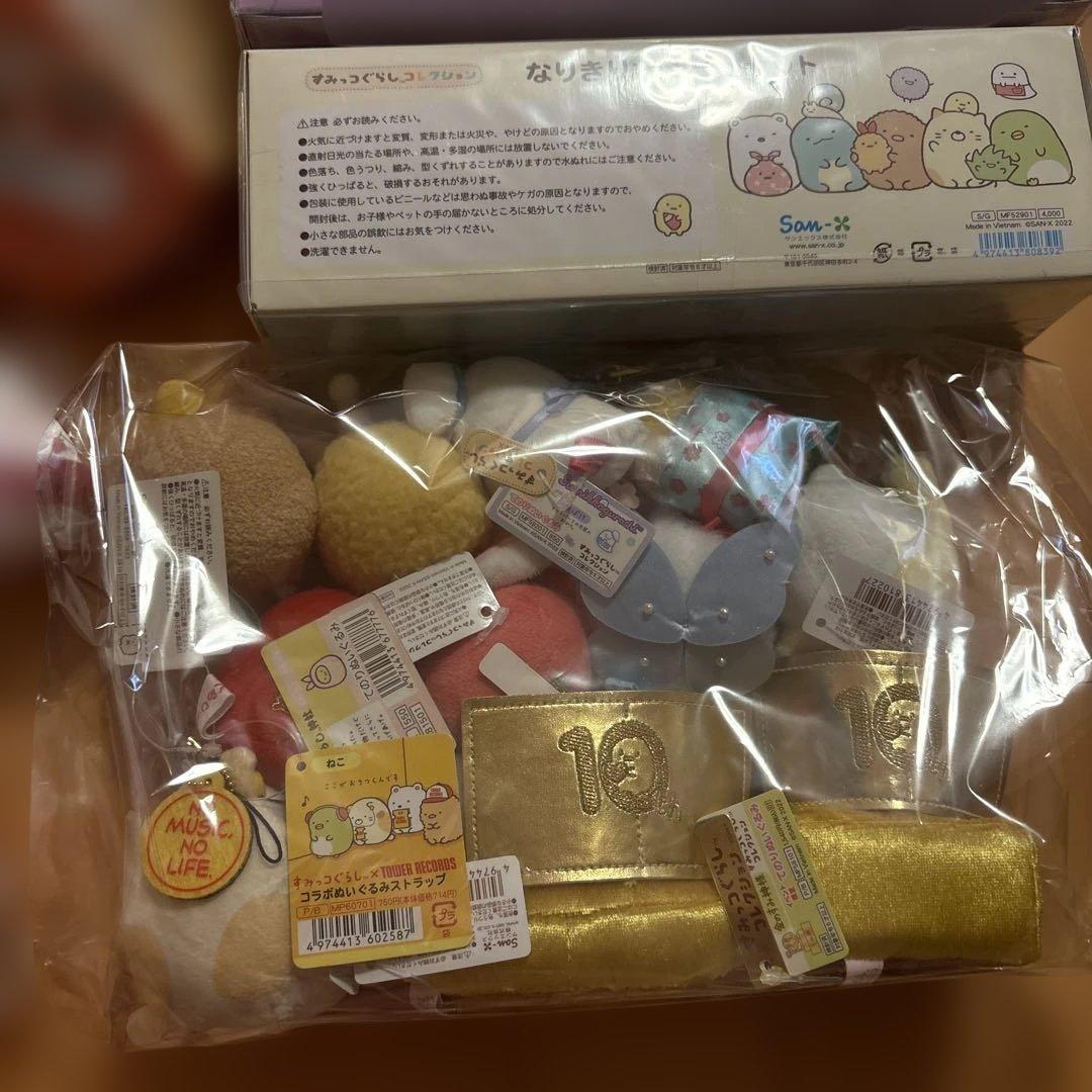 すみっコぐらし　ぬいぐるみ　雑貨　まとめ売り