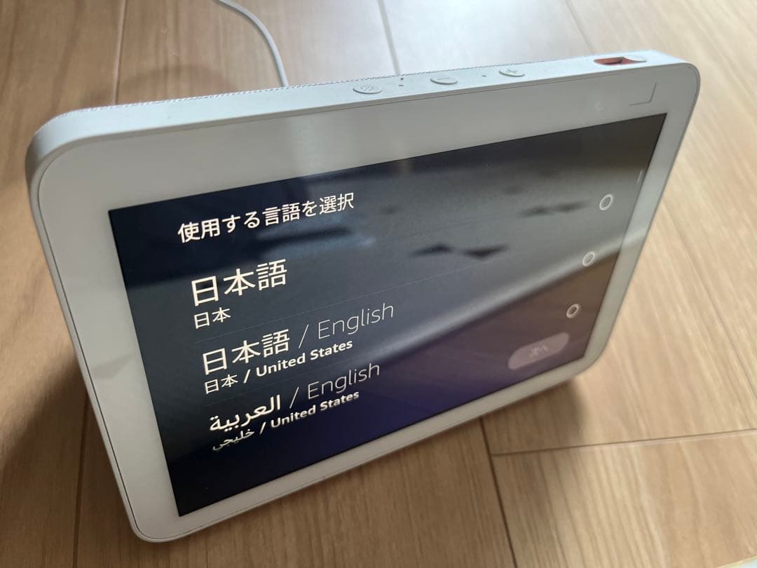 Amazon アマゾン Echo Show 8 第2世代 ホワイトA8H3N2