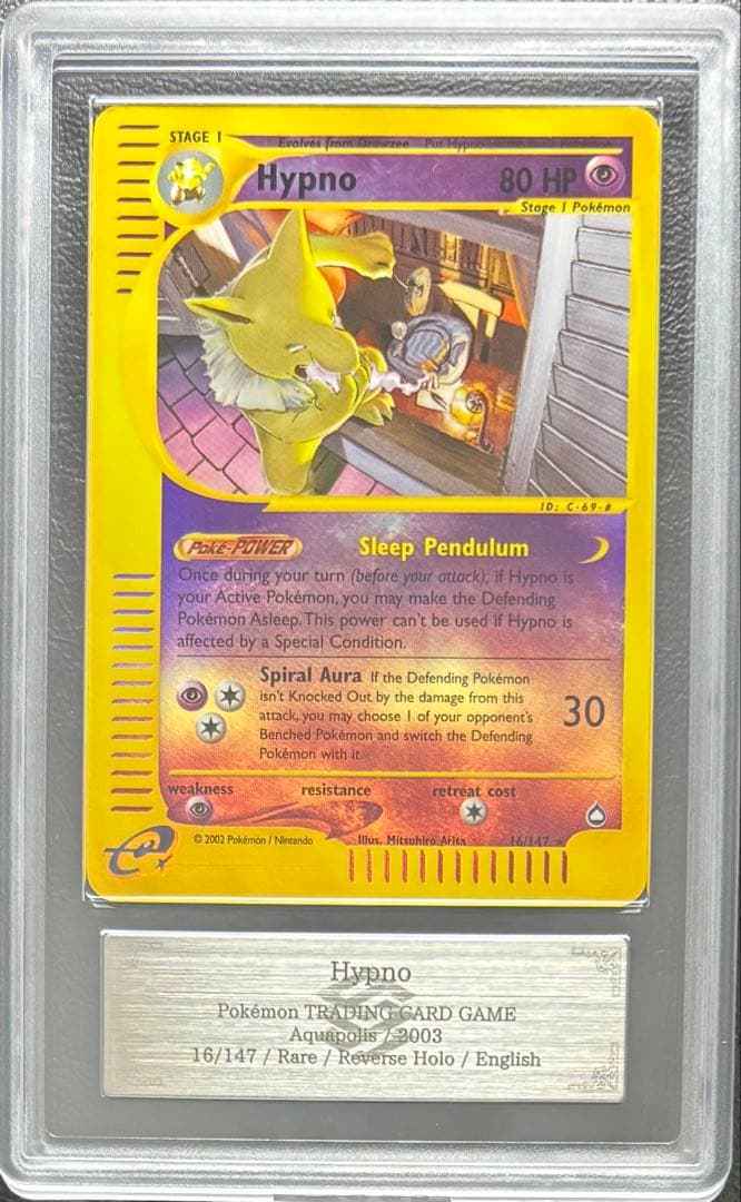 【ARS AU 真贋鑑定】スリーパー 英語 ポケモンカードe 16/147