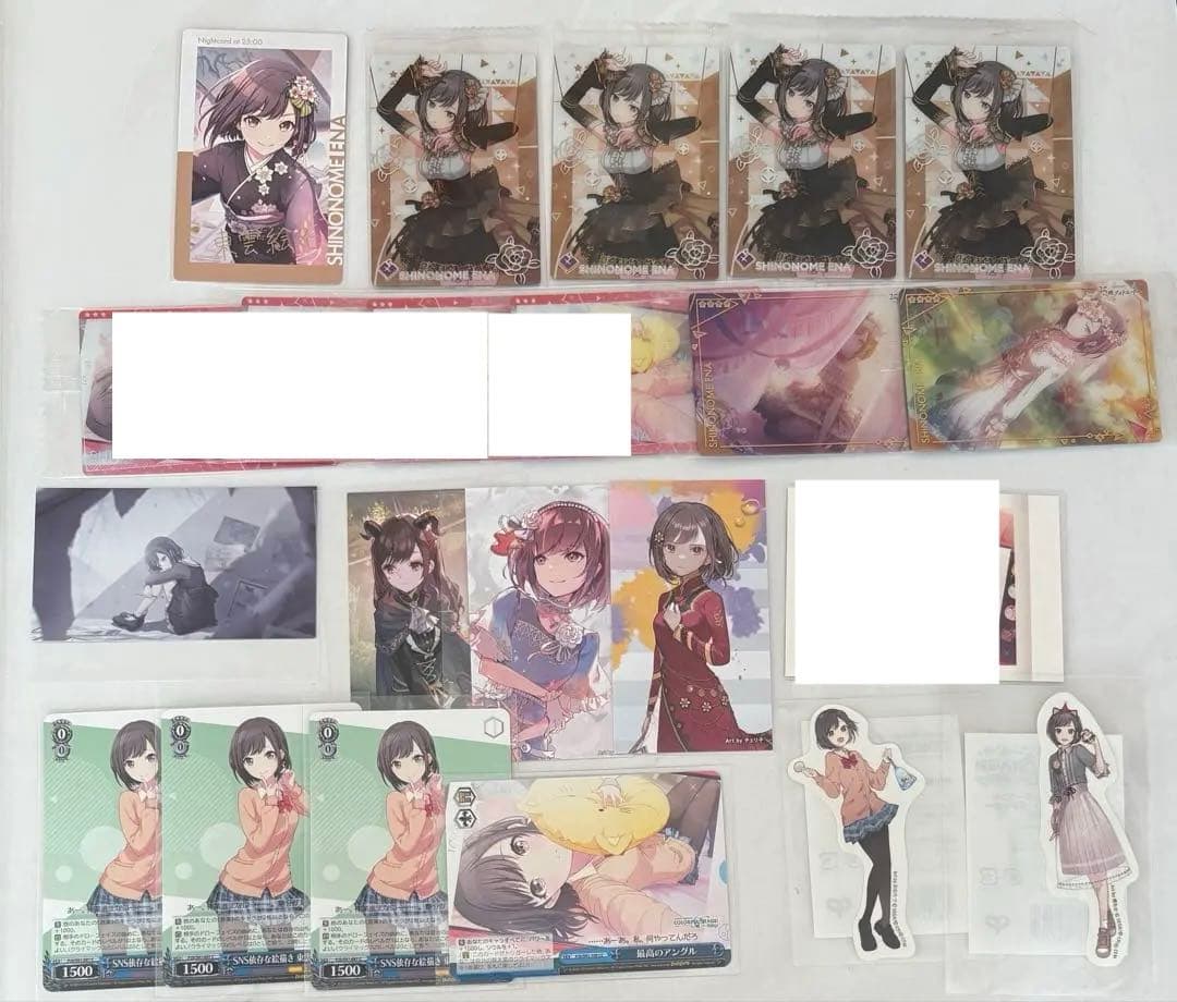 東雲絵名 まとめ売り