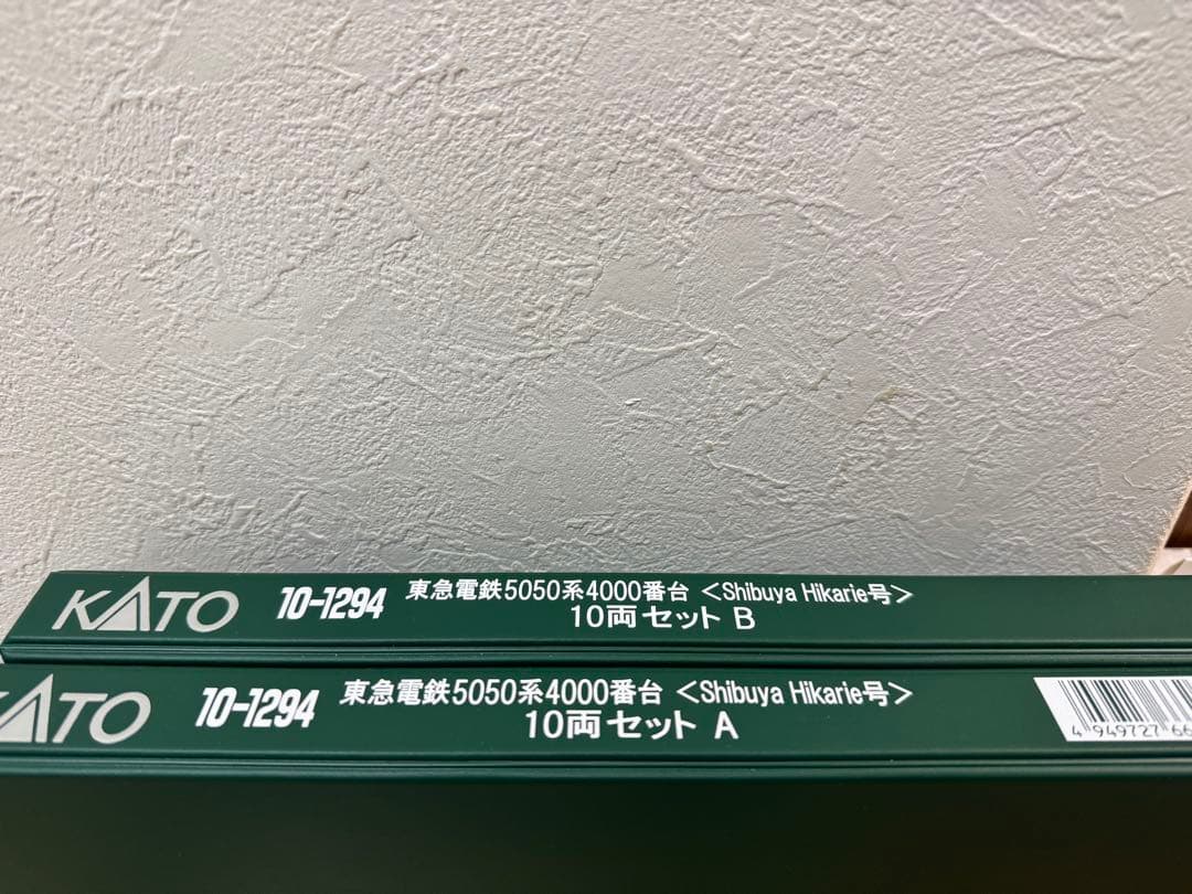 KATO 10-1294 東急電鉄5050系＜Shibuyaヒカリエ号＞