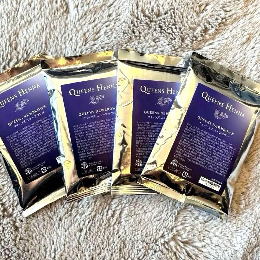 クイーンズヘナ ニューブラウン 4袋セット