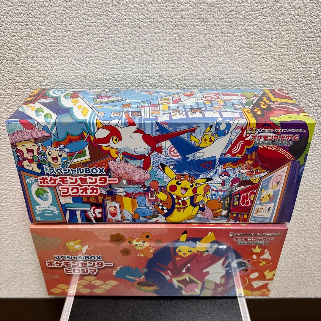 Z*須様 ポケモンカード ゲンガー メガリザードンX EX セット引退品