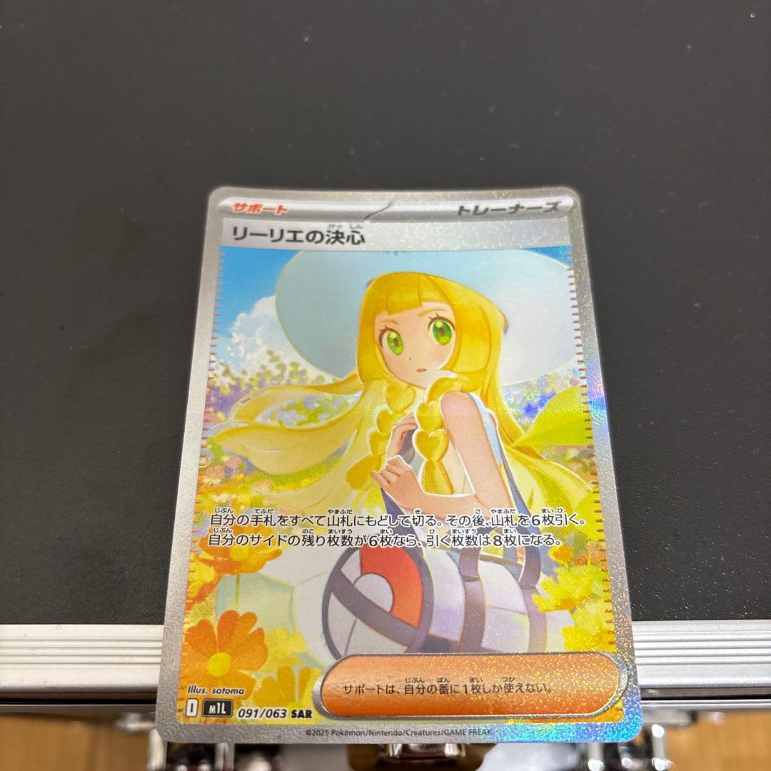 Z*須様 ポケモンカード ゲンガー メガリザードンX EX セット引退品