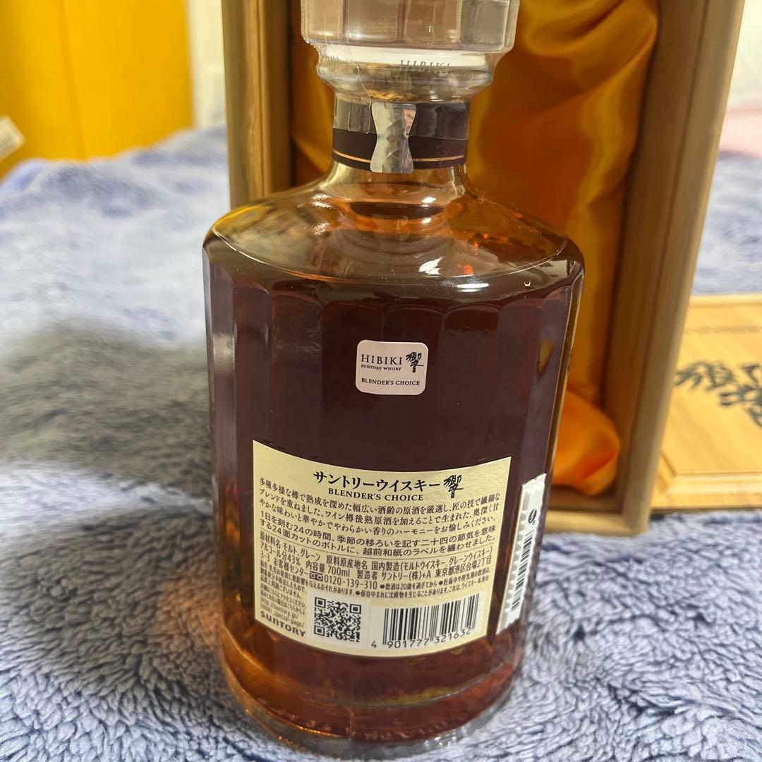 響　ブレンダーズチョイス　サントリー　ウィスキ　化粧木箱付