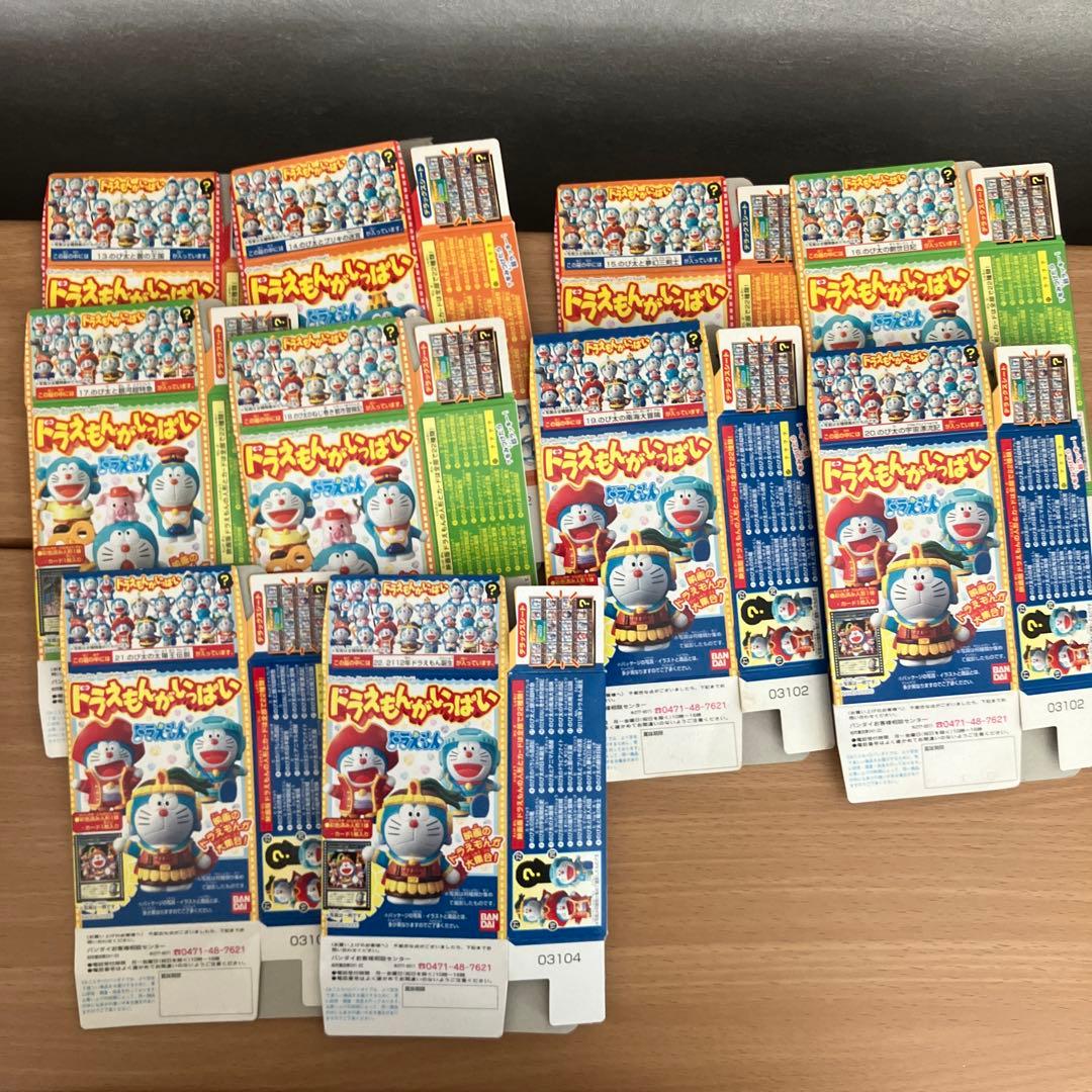 未開封　ドラえもんがいっぱい　第一弾　コンプ　レトロ
