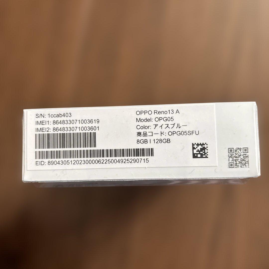 ス*ん様 OPPO Reno13 A 本体 アイスブルー 8GB 128GB S