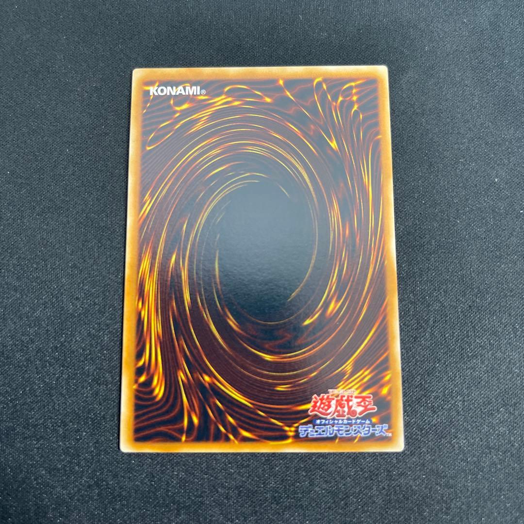 E・HERO エアーネオス レリーフ　センタリング厳選